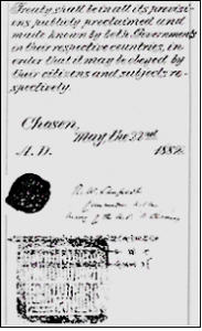 1882년 5월 22일, 한미수호통상조약 미국 대표 Robert W. Shufeldt와 서양 선교사들의 조선 선교를 가능케 한 한미수호통상조약 영문 조약문